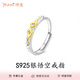燁逐S925銀黑神話(huà)悟空周邊悟空戒指男潮流百搭開(kāi)口戒單身戒學(xué)生送禮物 S925銀悟空戒指YS32