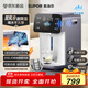 蘇泊爾（SUPOR）龍卷風(fēng)風(fēng)冷電熱水瓶小魔方 5L電熱水壺燒水壺 316L可拆內膽 多段保溫恒溫飲水機SW-50T302Max