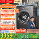 小天鵝（LittleSwan）滾筒洗衣機全自動(dòng)家用【小烏梅2.0 TG100RVICPRO】超薄10公斤 家電國家補貼20% 以舊換新