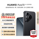 華為（HUAWEI）Pura 70智能手機風(fēng)馳閃拍第二代昆侖玻璃超級快充學(xué)生機情人節七夕送禮【華為官方授權正品速發(fā)】 北斗衛星版羽砂黑 12GB+512GB 官方標配