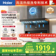 海爾（Haier）麥浪油煙機(jī) 抽吸排油煙機(jī)頂側(cè)雙吸大嘴C61pro 28大吸力指定煙灶聯(lián)動 熱熔自清潔 973UD國家補(bǔ)貼20%