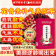 北京同仁堂洛神花茶補(bǔ)氣血茶玫瑰茄洛神花補(bǔ)氣血茶女人補(bǔ)氣養(yǎng)血?dú)馓撗澴萄a(bǔ) 1盒裝【 天然紅寶石 喝出健康美】