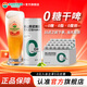 泰山原漿啤酒泰山原漿0糖干啤10度 全麥芽釀造 蘇超 泰山啤酒整箱24聽(tīng) 泰山原漿0糖干啤 330mL 24瓶 整箱裝