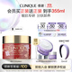 倩碧紫胖子眼面卸妝膏新年限定200ml護膚品生日禮物送女友效期26年6月