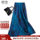 她池高腰半身裙2025秋季新款女裝時(shí)尚文藝風(fēng)垂感拼色A字長(zhǎng)裙