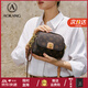 奧康包包女包新潮小圓包斜挎單肩包媽媽包百搭七夕情人節(jié)送女友老婆 咖啡色(小熊掛飾)