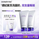 德妃（DERMAFIRM）紫蘇潔面乳150g*2洗面奶雙支囤貨裝氨基酸潔面男女禮物