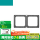 西門子（SIEMENS） 開關插座面板 五孔86型墻壁插座 無框簡約大板 皓彩系列灰色 二聯(lián)邊框
