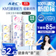 ABCKMS纖薄健康配方超薄透氣日夜衛生巾套裝京東自營(yíng)10包70片
