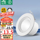 雷士（NVC）LED射燈客廳背景墻天花燈筒燈阻燃PP半光白5瓦暖白光開孔75-80mm
