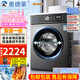 奧德萊（AOD）【家電補貼25%】滾筒洗衣機變頻全自動家用大容量10kg 洗烘一體帶烘干 除螨除菌 羽絨空氣羊毛洗 10KG變頻滾筒-洗烘一體-洗衣機