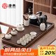 唐豐功夫茶具套裝家用辦公室會(huì )客整套一體式自動(dòng)上水燒水壺茶盤(pán)茶臺