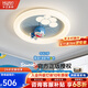 華藝照明（HUAYI）兒童房燈卡通宇航員護(hù)眼燈簡約現(xiàn)代熊貓臥室燈男孩女孩全光譜燈具 哆啦A【全光譜護(hù)眼】天貓40W*2