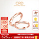 CRD克徠帝【現貨閃發(fā)】 鉆石對戒情侶款一對婚戒結婚訂婚鉆戒 18K玫瑰金色一對 女戒 約5分 男戒 約1分