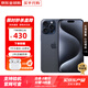 Apple iPhone 15 Pro 蘋(píng)果15pro 支持移動(dòng)聯(lián)通電信5G手機(jī) 藍(lán)色鈦金屬 256G【配件套裝+店保2年】