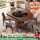 凱薩羅列  KSALOY復古實(shí)木餐桌電動(dòng)電磁爐轉盤(pán)中古家用小戶(hù)型伸縮折疊方圓兩用飯桌 兩用餐桌【暖菜電磁爐轉盤(pán)】+6椅 135cm 功能餐桌