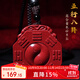 慈靈閣龍虎山真品朱砂陰陽(yáng)五行八卦道家護身符吊墜八卦牌本命年禮物