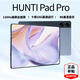 HUNTHI平板電腦2025新款iPadPro全網(wǎng)通5GWiFi二合一4K高清全面屏十核16G120hz高刷游戲辦公學(xué)習網(wǎng)課ipad 深灰色 旗艦版16G+256G+豪華禮包