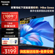 松下（Panasonic）電視 55英寸 4K超清懸浮全面屏 開(kāi)機無(wú)廣告 雙頻WiFi AI語(yǔ)音 MEMC HDR10 智能平板電視機以舊換新 55英寸 TH-55LX600C 【免費安裝】上門(mén)安裝（