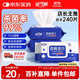 安可新75%酒精濕巾大包80抽*3包加厚殺菌濕巾殺菌率99%食品級酒精