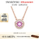 施華洛世奇（SWAROVSKI）Una跳動(dòng)的心項鏈女吊墜輕奢小眾送女友女士老婆畢業(yè)禮物女 紫色跳動(dòng)的心5620551