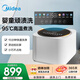 美的（Midea）迷你波輪全自動(dòng)洗衣機家用  襪子內褲內衣洗衣機小型迷你洗衣機嬰兒 懶人洗衣機 除菌除螨 以舊換 新品丨1KG丨炫彩屏丨健康除螨洗