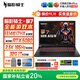 宏碁（acer）宏基【2025新品】暗影騎士擎7【國家補貼20%】【5060/70顯卡】電競游戲本大學(xué)生設計筆記本電腦 i7-13650HX【RTX5060】16G 官方標配：1T/2.5K+高刷