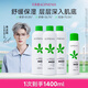 孔鳳春馬齒莧調養水補水噴霧保濕水爽膚水濕敷舒緩屏障化妝水護膚 囤貨裝（3瓶400ml+1瓶200ml）