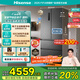 海信500V5真空主動除菌零嵌入式冰箱法式多門四開門超薄雙循環(huán)一級能效家電國家補貼20%BCD-500WNK1DPV