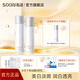 私信美白淡斑水乳套裝護膚品套裝光感白光甘草化妝品中秋禮物女士學(xué)生 美白水乳套裝