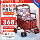 立道老年人推車(chē)可推可坐助力行走器可座代步車(chē)手推車(chē)出門(mén)方便小車(chē)神器 C6【加寬加大-雙輪帶腳踏】可折疊四輪手扶推車(chē)椅