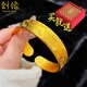創(chuàng  )緣沙金手鐲女士金店同款開(kāi)口吉言手環(huán)八寶蓮花古法鏨刻開(kāi)運鐲子保色 寬度14毫米重量54克