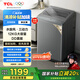 TCL 12公斤水旋風·變頻三動力大容量波輪洗衣機一級能效T6Max全自動家電國家補貼以舊換新B120T6-DP