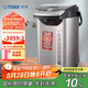 虎牌（TIGER）日本原裝進(jìn)口智能恒溫電熱水瓶VE真空保溫PIE-A40C 4L