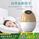 易眠基森肽基高濃度負(fù)氧離子智能睡眠儀嚴(yán)重失眠深度深睡衛(wèi)士助眠神器消毒殺菌適氧森林氧吧睡眠儀 易眠基A8金色（4000萬濃度）