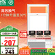 雷士（NVC）政府補貼風(fēng)暖浴霸超薄暖風(fēng)照明換氣排風(fēng)一體機衛生間集吊浴室Y333