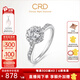 CRD克徠帝【現(xiàn)貨閃發(fā)】花幻鉆戒鉆石戒指群鑲閃耀克拉求婚鉆戒 共約30分 主石18分D-E色VS