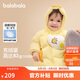 巴拉巴拉寶寶羽絨服男童外套女童秋冬裝2025嬰兒衣服動(dòng)物造型209425107206