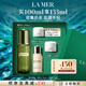 海藍(lán)之謎（LA MER）修護(hù)煥新精萃水100ml精粹水爽膚水護(hù)膚品化妝品中秋禮盒生日禮物
