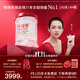 小仙燉鮮燉燕窩 小鮮瓶43g 滋補營(yíng)養品 送孕婦長(cháng)輩即食燕窩 生日禮物 季套餐43g*84瓶-低糖-每周送7瓶