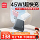名創(chuàng)優(yōu)品（MINISO）充電寶自帶線小巧便攜45w快充3c認證可上飛機type-c專用lighting手機適用蘋果華為vivo小米opp安卓 星空灰【45W】自帶雙線丨1萬毫安丨可上飛機