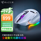 雷蛇（Razer） 鼠標巴塞利斯蛇無(wú)線(xiàn) 小巴蛇游戲X極速藍牙充電lol有線(xiàn)人力工學(xué)cf鼠標LOL V3專(zhuān)業(yè)版 白色（無(wú)線(xiàn)三模 3萬(wàn)DPI 幻彩燈）