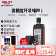 德力西電氣分貝儀手持式高精度環(huán)境噪聲測試儀工業(yè)噪聲檢測儀 A/C加權