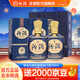 汾酒 1915巴拿馬10【送禮佳品】清香型白酒 商務(wù)宴請白酒 53度 475mL 2瓶 禮袋裝