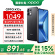OPPO K12s 續航小霸王 7000mAh 五年長(cháng)壽大電池 80W 超級閃充 5G AI新品手機 棱鏡黑 8GB+256GB 官方標配
