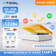 XTOOLM1 Ultra激光雕刻機四合一多功能智能打印打標機20W升級版