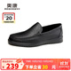 奧康（Aokang）商務(wù)正裝鞋一腳蹬簡(jiǎn)約皮鞋舒適低幫鞋黑色40碼