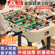 貝趣兒童桌上足球桌游桌面足球對戰臺迷你冰球壺球飛行棋游戲桌玩具 【高腳折疊款】72CM五合一玩法 男孩女孩生日六一兒童節禮物