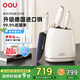 OOU鯨Air系列刀具全套德國鋼刀具套裝家用抗菌菜刀套裝廚房用具大全嬰兒全套輔食廚具5件套