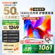 酷開(kāi)（coocaa）創(chuàng)維電視K3系列 2025款 50英寸144Hz高刷 2+32GB大內(nèi)存全面屏護(hù)眼 二級(jí)能效 智能液晶電視機(jī) 50P3F 50英寸 K3 2025款